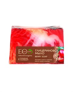 Мыло глицериновое Berry Soap 130 г Eo laboratorie