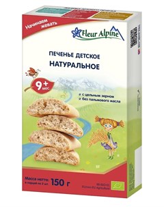 Детское печенье Organic растворимое натуральное 150гр Fleur alpine