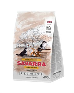 Корм сухой для взрослых стерилизованных кошек Light Cat Индейка рис 400 гр Savarra