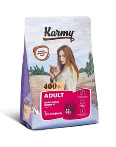 Корм сухой для кошек Adult Телятина 400 гр Karmy
