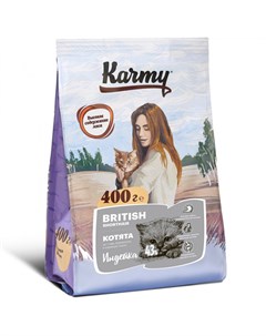 Корм сухой для кошек Британская короткошерстная 400 гр Karmy