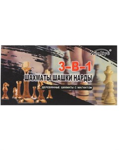 Игра настольная Шахматы шашки нарды поле 24х12 см Наша игрушка