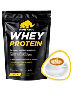 Протеин сывороточный Whey капучино 900 г Prime kraft