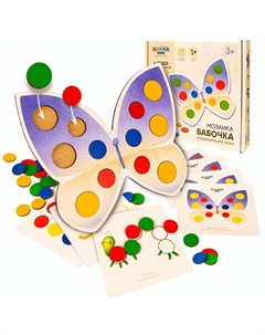 Развивающая игрушка Сортер Бабочка Изучаем цвет и размер Монтессори Мозаика Raduga kids