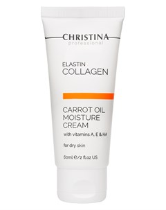 Крем ElastinCollagen Carrot Oil Moisture Cream with Vitamins A E HA for Dry Skin Увлажняющий с Морко Christina