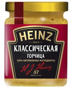 Горчица Heinz классическая 185гр Kraftheinz