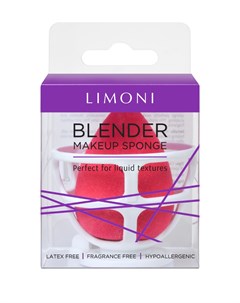 Спонж для макияжа в наборе с корзинкой красный Limoni