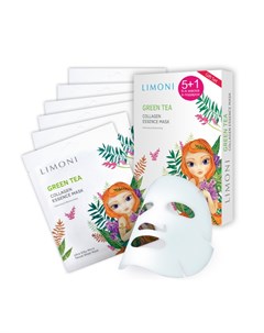 Набор масок для лица collagen essence mask 2 Limoni