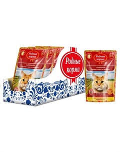 Паучи с ягненком кусочки в соусе по крымски для кошек с чувствительным пищеварением 85 г Родные корма