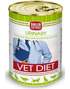 Консервы Vet Urinary для кошек 340 г Solid natura