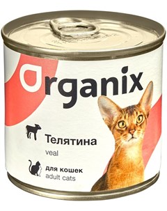 Консервы с телятиной для кошек 250 г Телятина Organix