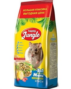 Корм для крыс 900 г Happy jungle
