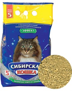Наполнитель Эффект впитывающий для кошек 5 л 5 л Сибирская кошка