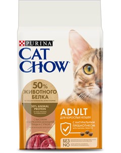 Сухой корм Adult для взрослых кошек 1 5 кг Утка Cat chow
