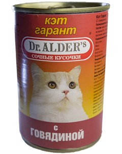 Консервы Cat Garant сочные кусочки в соусе для взрослых кошек 415 г Говядина Dr. alder's