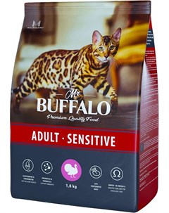 Сухой корм Adult Sensitive с индейкой для кошек 1 8 кг Mr.buffalo