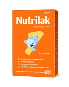 Молочная смесь 350 г 0 6 месяцев Nutrilak