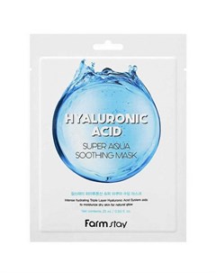 Тканевая суперувлажняющая маска с гиалуроновой кислотой hyaluronic acid super aqua soothing mask Farmstay