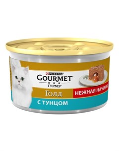 Влажный корм Gold Нежная начинка для кошек с тунцом 85 г Gourmet