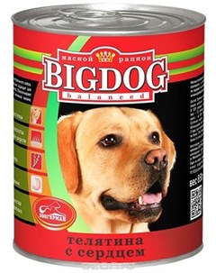 Консервы Big Dog Телятина с сердцем для собак 850 г Телятина с сердцем Зоогурман
