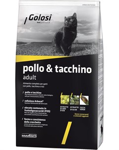Сухой корм Polo and Tacchino Adult с Курицей и Индейкой для кошек 20 кг Курица и индейка Golosi