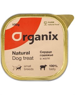 Влажное лакомство сердце говяжье в желе измельченное для собак 100 г Organix