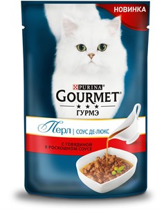 Паучи Perle Соус Де люкс с говядиной для кошек 85 г Говядина Gourmet