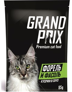 Паучи кусочки в соусе форель и фасоль для кошек 85 г Форель Фасоль Grand prix