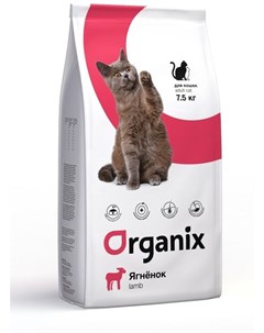 Сухой корм для кошек 7 5 кг Ягненок Organix