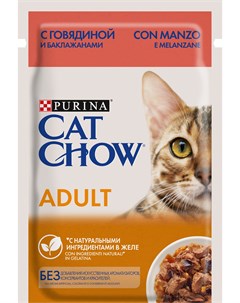 Паучи Adult в желе для взрослых кошек 85 г Говядина и баклажаны Cat chow