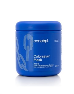 Маска для окрашенных волос 500 мл Salon Total ColorSave Concept