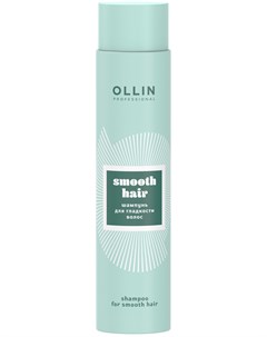 Шампунь для гладкости волос 300 мл Curl Smooth Hair Ollin professional