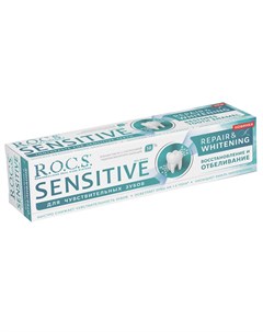 Зубная паста Sensitive Восстановление и Отбеливание 94 г R.o.c.s.
