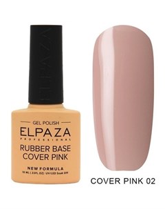 Базовое покрытие для ногтей розовое 02 10 мл Elpaza