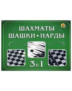 Шахматы Шашки Нарды 3 в 1 мини коробка Рыжий кот