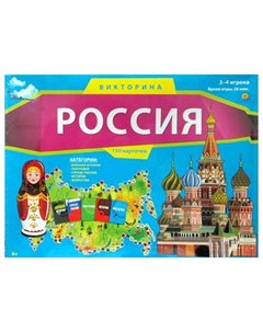 Настольная игра Россия викторина Рыжий кот