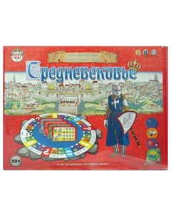 Настольная экономическая игра Средневековье Рыжий кот