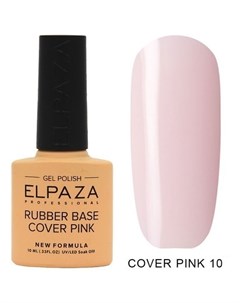 Базовое покрытие для ногтей розовое 10 10 мл Elpaza