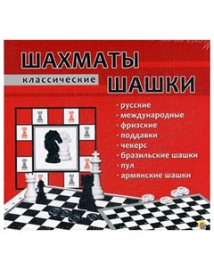 Шахматы Шашки классические Рыжий кот