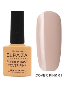 Базовое покрытие для ногтей розовое 01 10 мл Elpaza