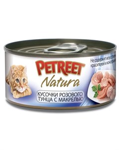 Консервы для кошек Кусочки розового тунца с макрелью 70гр Petreet