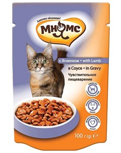 Влажный корм Чувствительное пищеварение для взрослых кошек с ягненком в соусе 100гр Мнямс