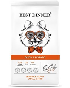 Сухой корм Sensible Adult Mini с уткой и картофелем для собак мелких пород с проблемами пищеварения  Best dinner