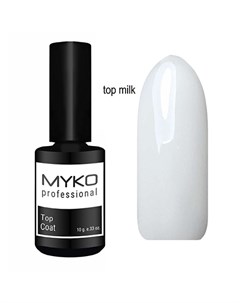 Топ для гель лака French Milk 10 мл Myko professional