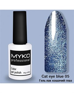 Гель лак 05 Blue Cat Myko professional