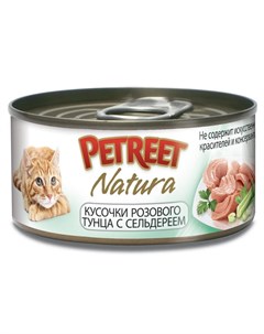 Консервы для кошек Кусочки розового тунца с сельдереем 70гр Petreet