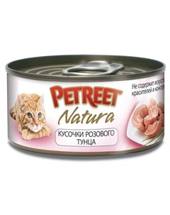 Консервы для кошек Кусочки розового тунца 70гр Petreet