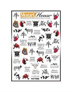 Слайдер дизайн MH947 Mozart house