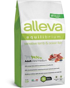 Сухой корм для собак Equilibrium Sensitive Mini Medium с ягненком и рыбой 2 кг Alleva