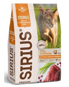 Сухой корм для кошек для стерилизованных с уткой и клюквой 10 кг Сириус